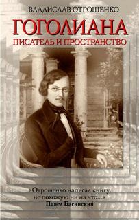 Письма из прошлого