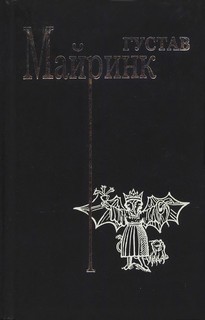 Часть II
