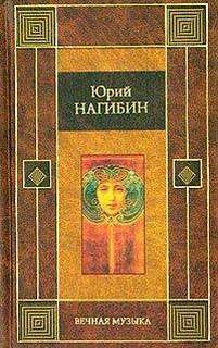 Повести и рассказы