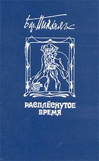 Сборник