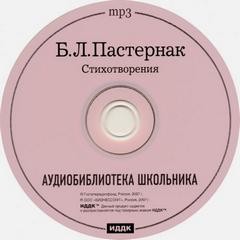 Стихотворения