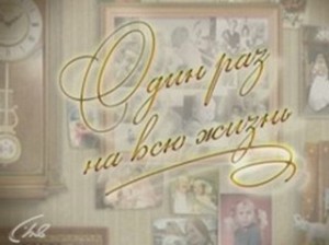 О семье, отношениях, воспитании