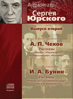 Выпуск 02