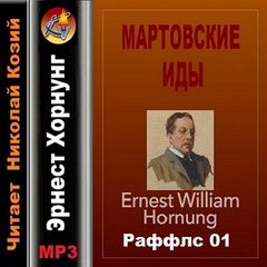 Шестое июля