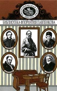 Том 11