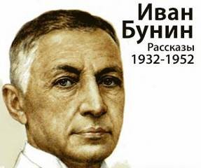 Сборник: Рассказы 1932-1952 годов