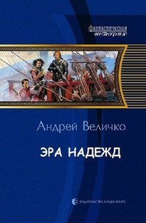 Эмигранты