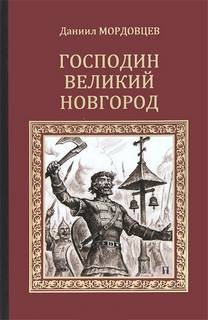 Наносная беда