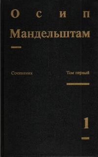 Переводы. Том 1