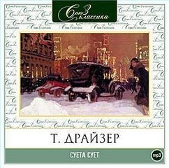 Рассказы