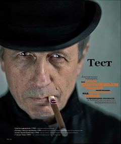 Тест