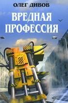 Боб и Боб стартуют в историю