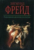 Философия культуры