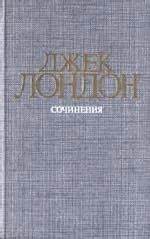 История, рассказанная в палате для слабоумных