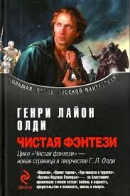 Скорлупарь