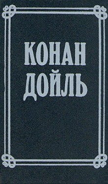 Сборник «Человек на четвереньках»; «Номер 249»