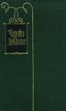 Американские записки