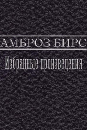 Смерть Хэлпина Фрейзера