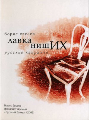 Рассказы