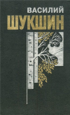 Рассказы