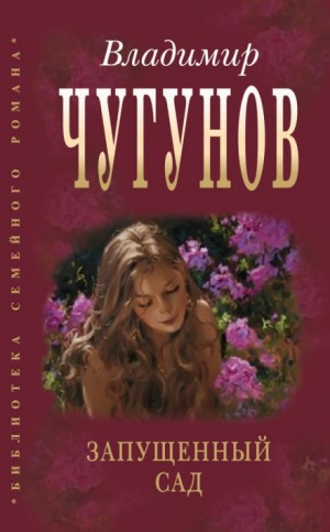 Повести