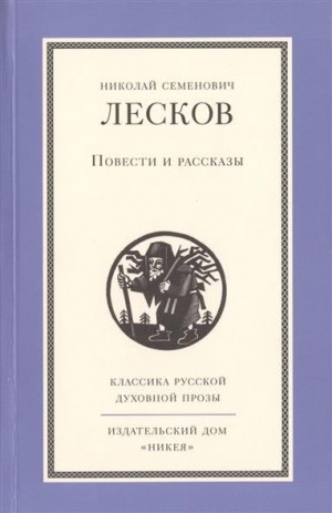 Рассказы кстати