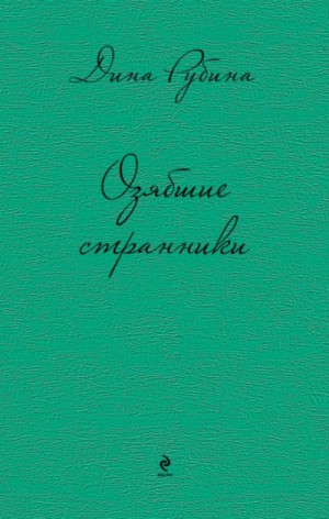 Школа света