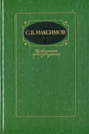 Избранное