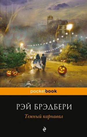 Когда семейство улыбается