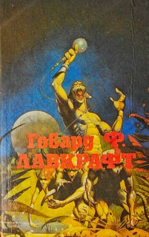 Лампа Альхазреда