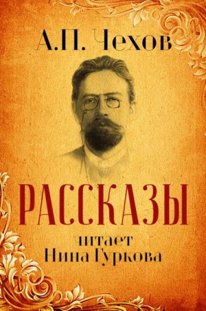 Дом с мезонином