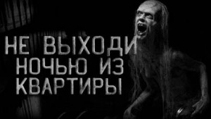 Пушистый