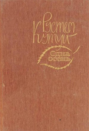 Море