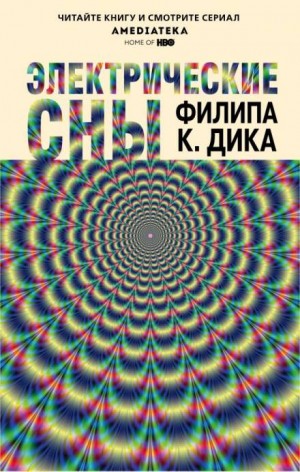 Человек