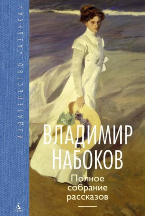 Музыка