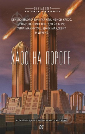 Апория: 1. Извратившие любовь