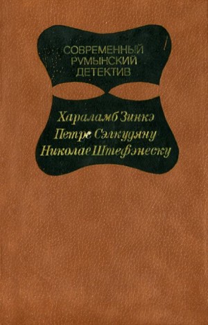 Дед и Анна Драга