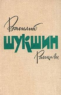 Рассказы. Часть 1