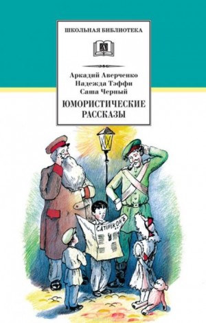 Королева - золотые пятки