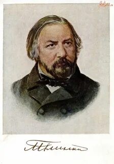 Музыкальная литература. Михаил Иванович Глинка