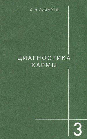 Любовь