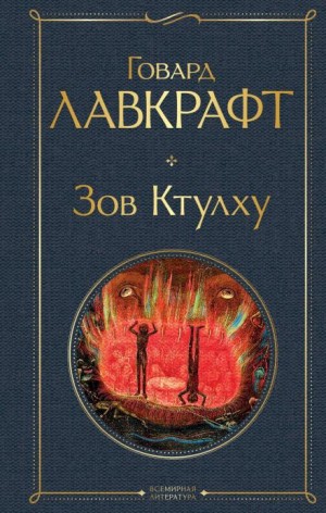 Иранон