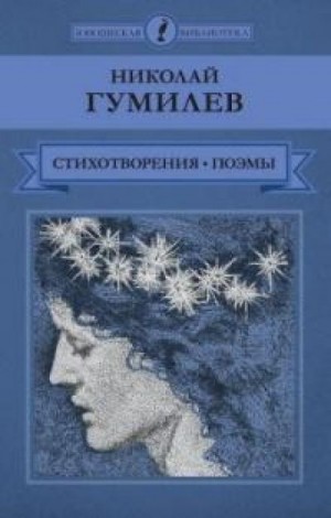 Осенняя песня