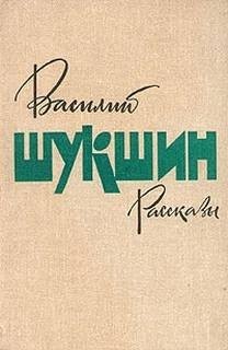 Рассказы. Часть 3