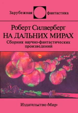 Талант