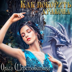 Сборник «Сказочный мир. Рассказы»