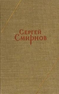 Заметки о Белозерове