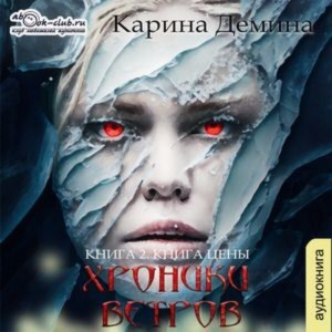 Книга цены