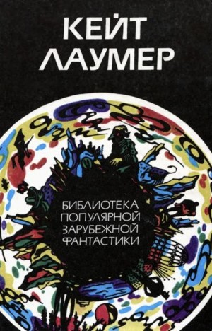 Чужое небо