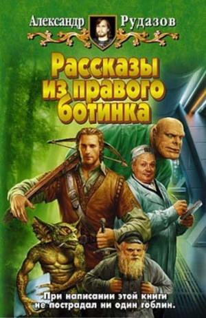 Привидение в гостях